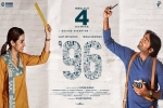 96 Tamil, story, 96 tamil movie, Varsha bollamma
