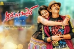 Aaradugula Bullet Tollywood movie, Aaradugula Bullet movie, aaradugula bullet telugu movie, Abhimanyu singh