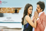 Agnyaathavaasi Telugu Movie show timings, Agnyaathavaasi Show Time, agnyaathavaasi telugu movie show timings, Agnyaathavaasi official teaser