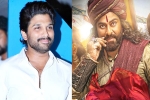 Chiranjeevi, Amitabh Bachchan, allu arjun lauds syeraa and the team, Magadheera