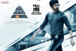 review, Amar Akbar Anthony cast and crew, amar akbar anthony telugu movie, Amar akbar anthony theatrical trailer