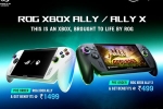 Asus ROG Xbox Ally series launch, Asus ROG Xbox Ally series India, asus rog xbox ally series india launch confirmed, Microsoft