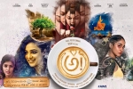 Awe Tollywood movie, Awe official, awe telugu movie, Regina cassandra