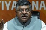 bjp on congress, ravi shankar prasad, bjp congress has shown true face today, Bjp president