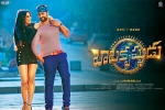 Balakrishnudu posters, Balakrishnudu Tollywood movie, balakrishnudu telugu movie, Nara rohit