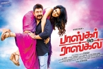 Bhaskar Oru Rascal movie, Arvind Swamy, bhaskar oru rascal tamil movie, Siddique