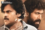 Sithara Entertainments, Bheemla Nayak theatrical business, bheemla nayak six days worldwide collections, Nithya menen
