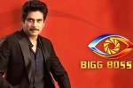 Star MAA, Bigg Boss 5 latest updates, bigg boss 5 to commence from september 5th, Evaru meelo koteeswarulu