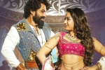 Bimbisara telugu movie review, Kalyan Ram Bimbisara movie review, bimbisara movie review rating story cast and crew, Bimbisara rating