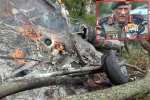 Army chopper crash dead, Army chopper crash latest, army chopper crash bipin rawat and 11 killed, Inder singh Army chopper crash dead, Army chopper crash latest, army chopper crash bipin rawat and 11 killed, Inder singh