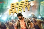 Waltair Veerayya news, Boss Party single, boss party song from waltair veerayya is here, Urvashi rautela