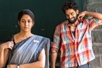 Chaavu Kaburu Challaga movie story, Chaavu Kaburu Challaga movie rating, chaavu kaburu challaga movie review rating story cast and crew, Chaavu kaburu challaga movie review Chaavu Kaburu Challaga movie story, Chaavu Kaburu Challaga movie rating, chaavu kaburu challaga movie review rating story cast and crew, Chaavu kaburu challaga movie review