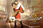 release date, Megha Akash, chal mohan ranga telugu movie, Krishna chaitanya