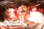 Chennakesava Reddy new updates, Balakrishna, chennakesava reddy releasing in 300 screens, Shriya saran