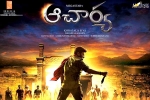 Acharya, Acharya movie latest updates, rs 20 cr set for chiranjeevi s acharya, Syeraa