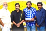 Meher Ramesh, Bhola Shankar remake, chiranjeevi s bhola shankar launched today, N t rama rao