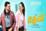 review, Dev posters, dev tamil movie, Jayaraj