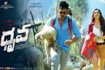 Dhruva Movie Event in Chicago, Dhruva Telugu Movie show timings, dhruva telugu movie show timings, Stratfor