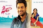 Fidaa Telugu Movie Show Timings in Chicago, Fidaa Telugu Movie Show Timings in Chicago, fidaa telugu movie show timings, Stratfor