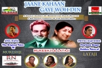 Chicago Upcoming Events, Chicago Current Events, jane kahan gaye woh din, Showbiz