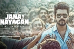 Jana Nayagan latest, Jana Nayagan updates, verdict in vijay s jana nayagan on january 27, Madras
