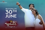 Jayadev official, Jayadev movie, jayadev telugu movie, Mukesh rishi