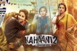 Arjun Rampal, Kahaani 2 posters, kahaani 2 hindi movie, Arijit singh