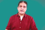 Kamal Haasan home quarantine, Kamal Haasan coronavirus, is kamal haasan tested positive with coronavirus, Gautami