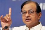 P Chidambaram, INX Media, chidambaram smartly admitted the scams in upa regime, Karti chidambaram