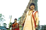 Kobbari Matta Movie Tweets, Sampoornesh Babu movie review, kobbari matta movie review rating story cast and crew, Spoof