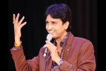 Chicago Upcoming Events, Events in Chicago, an evening with dr kumar vishwas when poetry melt into music, India at un event