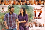 review, review, london babulu telugu movie, Swathi reddy review, review, london babulu telugu movie, Swathi reddy