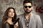 Maestro movie rating, Maestro telugu movie review, maestro movie review rating story cast and crew, Nabha natesh