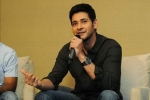 mahesh babu, AMB Cinemas gst norms, mahesh babu s multiplex amb cinemas served notice for allegedly violating gst norms, Hyderabad city mahesh babu, AMB Cinemas gst norms, mahesh babu s multiplex amb cinemas served notice for allegedly violating gst norms, Hyderabad city