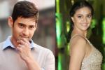 Keerthy Suresh new telugu movie, Keerthy Suresh new telugu movie, mahesh to romance keerthy suresh, Bharat anu nenu