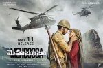 Mehbooba cast and crew, Akash Puri, mehbooba telugu movie, Mehbooba theatrical trailer