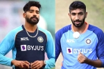 Mohammed Siraj matches, Mohammed Siraj matches, mohammed siraj replaces injured jasprit bumrah, T20 world cup 2022 Mohammed Siraj matches, Mohammed Siraj matches, mohammed siraj replaces injured jasprit bumrah, T20 world cup 2022