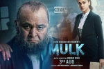 trailers songs, Mulk official, mulk hindi movie, Prateik babbar