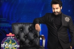 Gemini TV, Evaru Meelo Koteeswarulu news, record trps for ntr s evaru meelo koteeswarulu, Trps