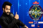 Evaru Meelo Koteeswarulu, Evaru Meelo Koteeswarulu news, ntr s evaru meelo koteeswarulu date locked, Evaru meelo koteeswarulu