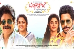 Bangarraju trailer, Ramya Krishna, bangarraju two weeks worldwide collections, Kalyan krishna