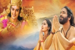 Om Namo Venkatesaya trailer, Om Namo Venkatesaya trailer, om namo venkatesaya trailer talk, Vimala raman