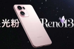 Oppo Reno 13 price deals, Oppo Reno 13 features, oppo reno 13 key specifications revealed, Oppo reno 15 pro