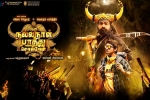 review, Oru Nalla Naal Paathu Solren movie, oru nalla naal paathu solren tamil movie, Gautham karthik