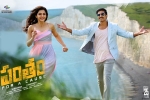 Pantham Tollywood movie, Gopichand, pantham telugu movie, Pantham Pantham Tollywood movie, Gopichand, pantham telugu movie, Pantham