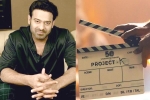 Project K sets, Project K visuals, prabhas project k release date, Ashwini dutt