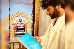 Prasanth Varma next film, Prasanth Varma new plans, prasanth varma has new plans for jai hanuman, Padma vibhushan