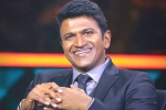 Puneeth Rajkumar age, Puneeth Rajkumar health updates, kannada actor puneeth rajkumar is no more, Kannada actor