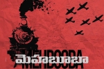 Puri Jagannadh Touring Talkies, Mehbooba latest, puri jagannadh s next locked, Paisa vasool