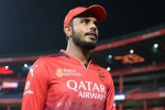 Yash Dayal allegations, Yash Dayal, rcb confirms yash dayal will not play ipl 2026, Ipl 2026